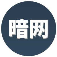 暗网Logo